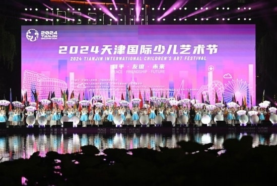 這是7月22日拍攝的2024天津國(guó)際少兒藝術(shù)節(jié)開(kāi)幕式現(xiàn)場(chǎng)。 新華社記者 趙子碩 攝
