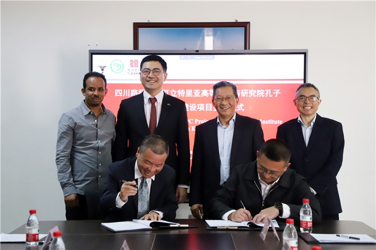 圖2：圖為4月30日孔子學(xué)院教學(xué)樓項目簽約儀式現(xiàn)場。四川路橋供圖