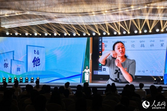 丁海燕講述互聯(lián)網(wǎng)給聾啞兒童帶來(lái)的改變。人民網(wǎng)攝