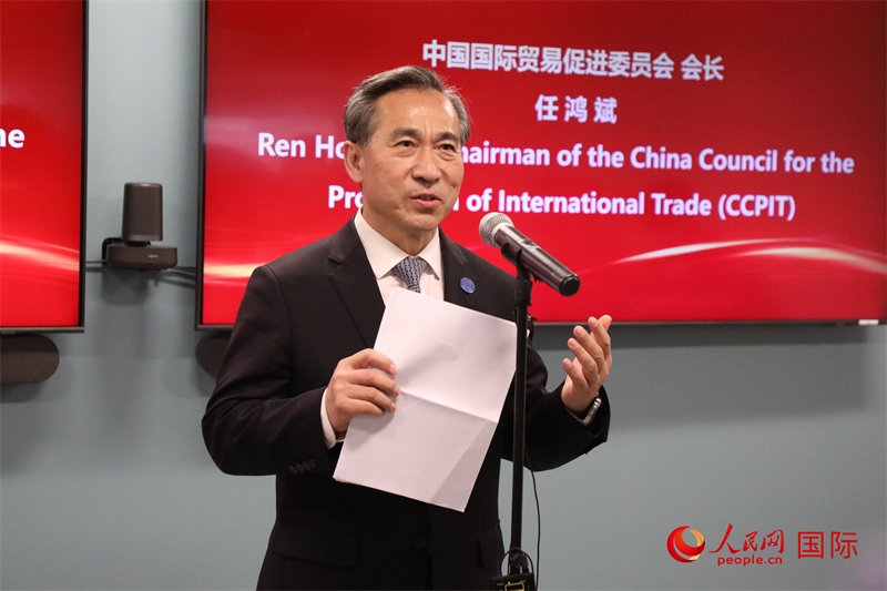 2、中國貿(mào)促會會長任鴻斌出席活動并致辭。 人民網(wǎng)記者 李志偉攝