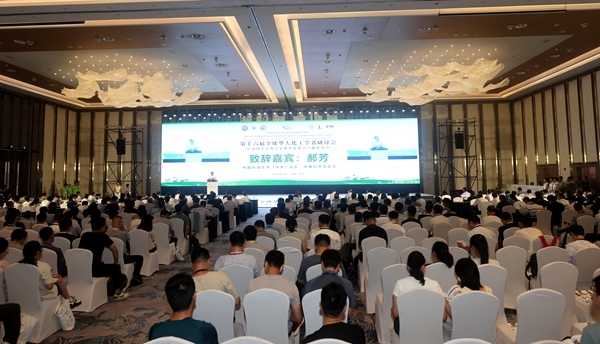 大會(huì)開幕式現(xiàn)場。中國石油大學(xué)（華東）供圖