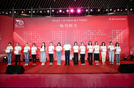 活動(dòng)現(xiàn)場(chǎng)為近五年精品力作、暢銷圖書頒獎(jiǎng)。主辦方供圖