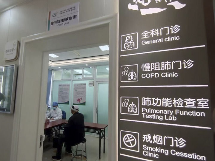 北京市西城區(qū)什剎海社區(qū)衛(wèi)生服務(wù)中心醫(yī)生在為病人看?。ㄙY料照片）。 新華社發(fā)