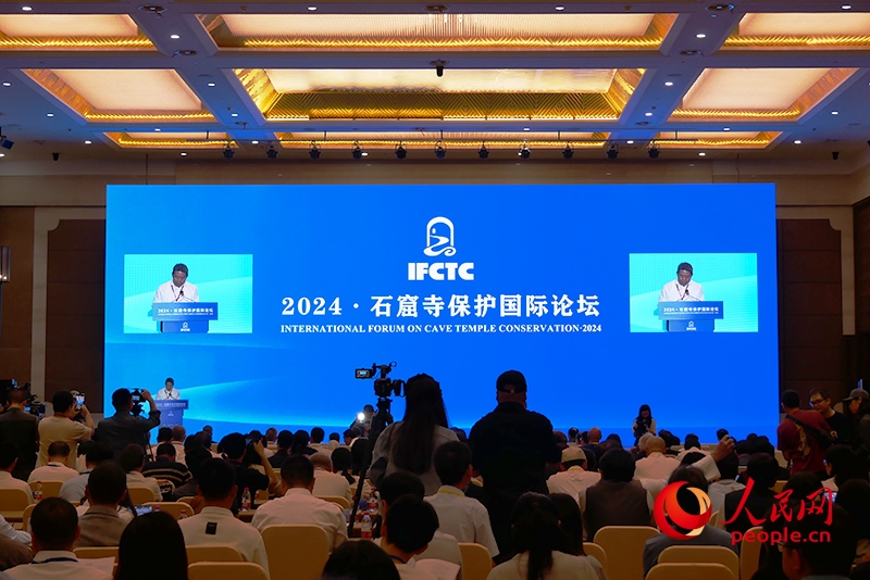 2024·石窟寺保護(hù)國(guó)際論壇開幕式。人民網(wǎng)記者 韋衍行攝