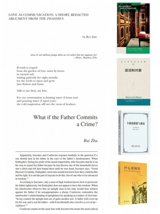 朱銳著譯編的部分學(xué)術(shù)成果。（受訪者供圖）