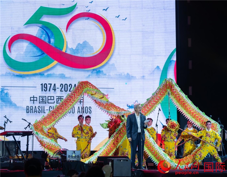 中國駐巴西大使祝青橋發(fā)表致辭。人民網(wǎng)記者 宋亦然攝