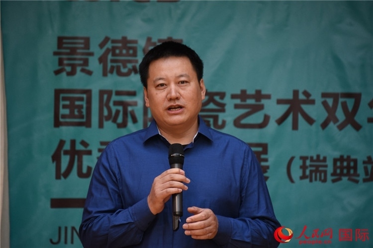 執(zhí)行策展人、景德鎮(zhèn)陶瓷大學(xué)美術(shù)學(xué)院副院長(zhǎng)趙蘭濤致辭。人民網(wǎng)記者 殷淼攝