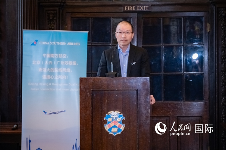 圖為中國南方航空倫敦營業(yè)部總經理陳珂致辭。人民網 郭錦標攝