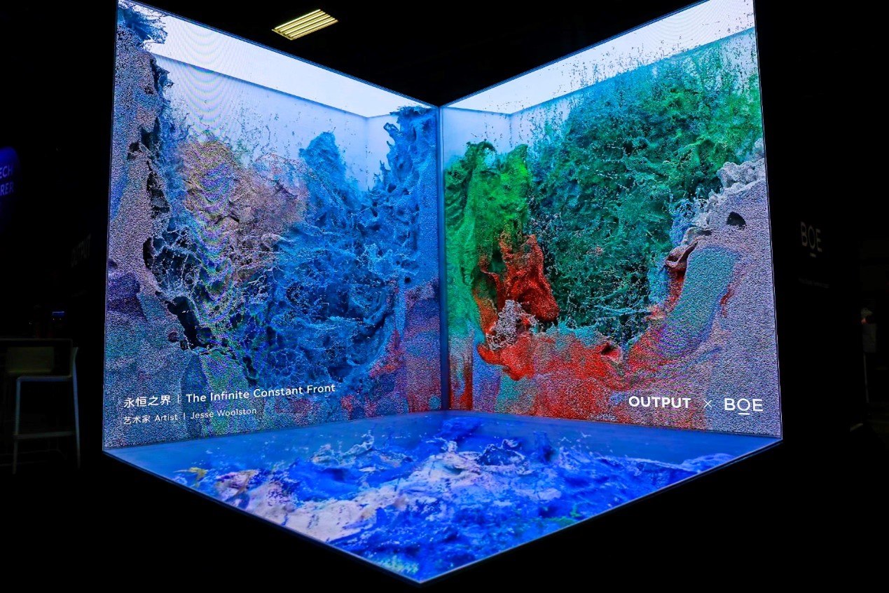 京東方裸眼3D沉浸式顯示裝置參加2024年法國科技創(chuàng)新展。京東方供圖