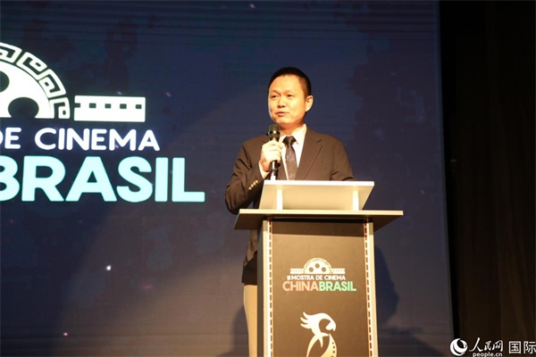 當?shù)貢r間8月26日晚，中國駐里約總領(lǐng)館副總領(lǐng)事王尉育在第三屆中國－巴西電影展開幕式上致辭。 人民網(wǎng)記者 陳一鳴攝