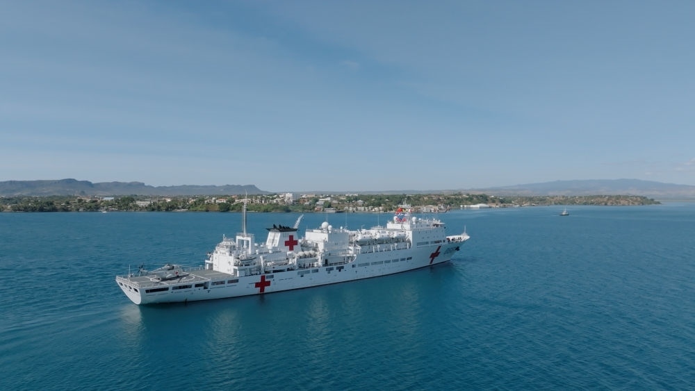 2024年7月26日，中國(guó)海軍“和平方舟”號(hào)醫(yī)院船抵達(dá)馬達(dá)加斯加安齊拉納納港。
