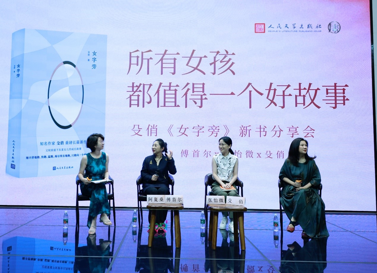 新書分享會現(xiàn)場。主辦方供圖