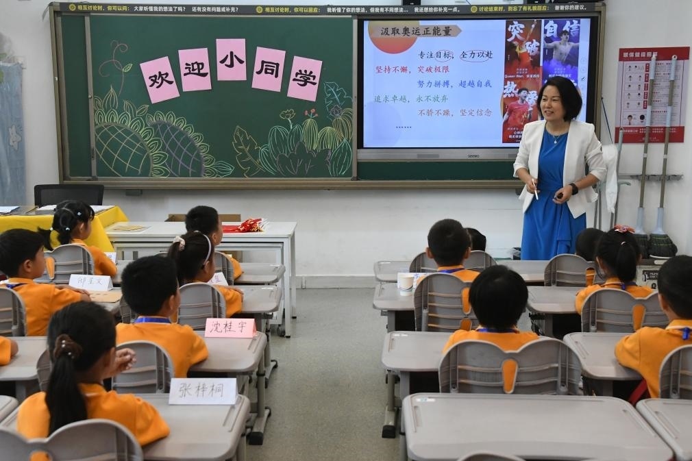 北京市海淀區(qū)中關(guān)村第一小學(xué)，一年級(jí)學(xué)生在上開(kāi)學(xué)思政第一課。新華社記者任超 攝