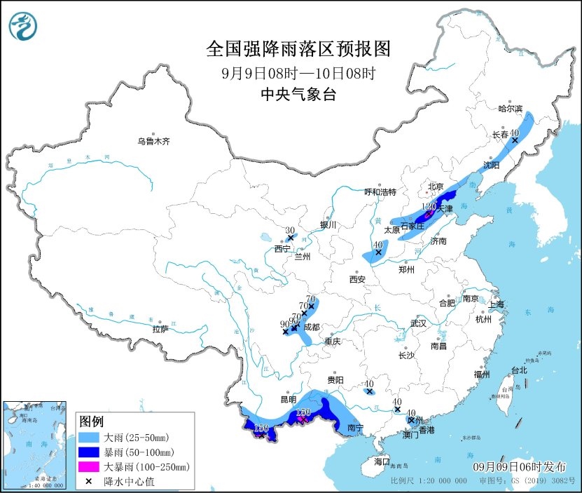 全國(guó)強(qiáng)降雨落區(qū)預(yù)報(bào)圖（9月9日08時(shí)-10日8時(shí)）