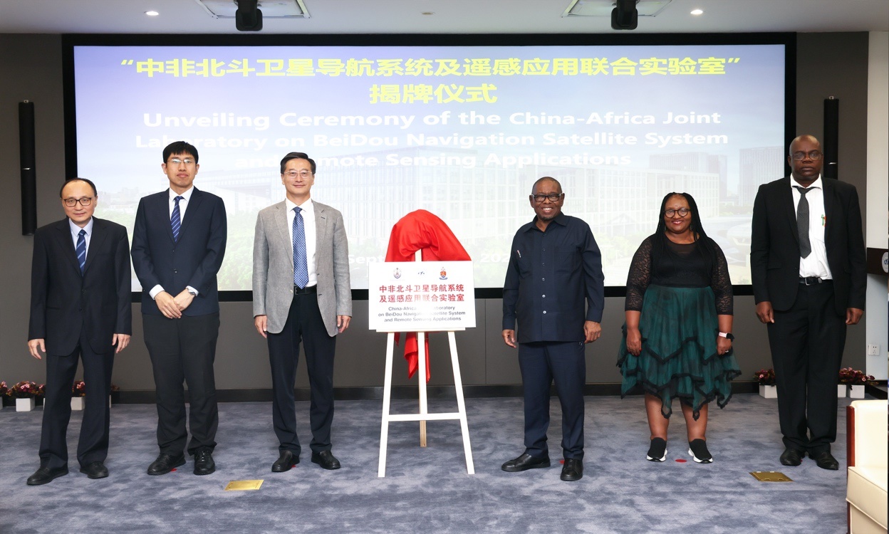中非北斗衛(wèi)星導航系統(tǒng)及遙感應(yīng)用聯(lián)合實驗室在北京航空航天大學揭牌。校方供圖