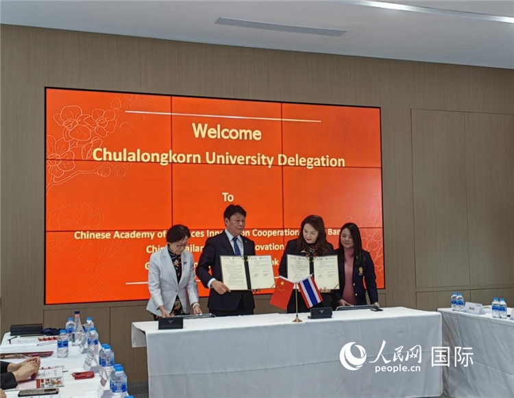 9月10日，中國科學(xué)院曼谷創(chuàng)新合作中心與泰國朱拉隆功大學(xué)簽署合作協(xié)議。人民網(wǎng)記者楊一攝