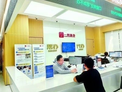 市民在普陀區(qū)政務服務中心窗口咨詢。資料圖片