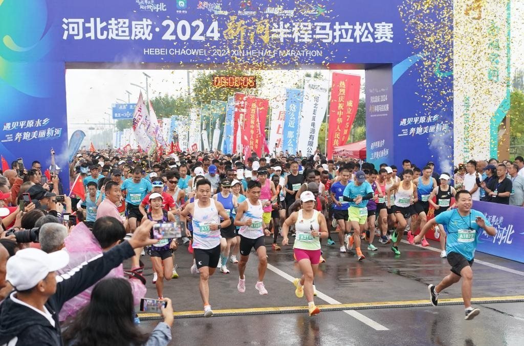 9月8日，參賽選手從起點出發(fā)。當(dāng)日，2024新河半程馬拉松賽在河北省新河縣南湖公園開賽。新華社記者楊世堯 攝