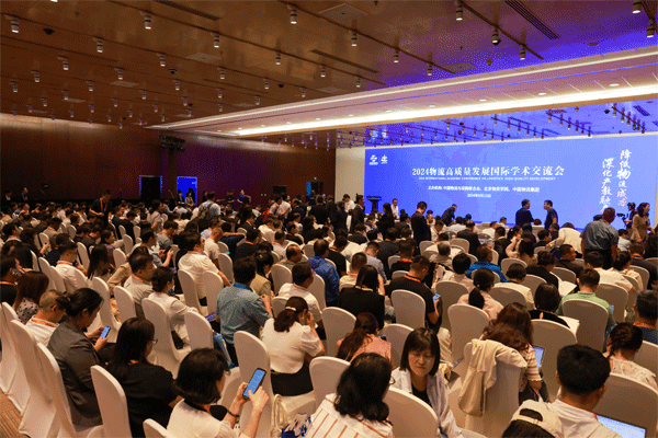 會(huì)議現(xiàn)場(chǎng)。學(xué)校供圖