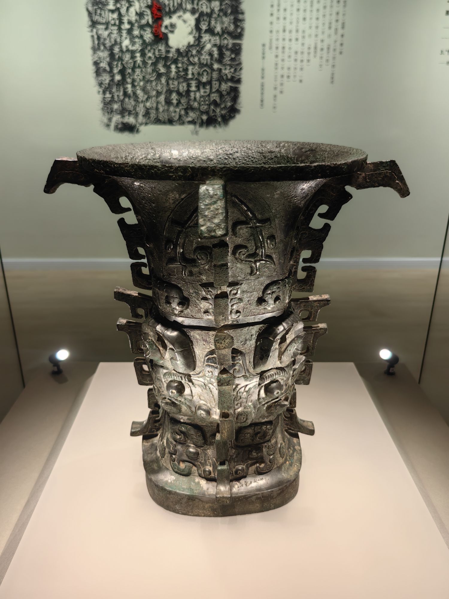 寶雞青銅器博物院的“鎮(zhèn)院之寶”何尊。高炳攝