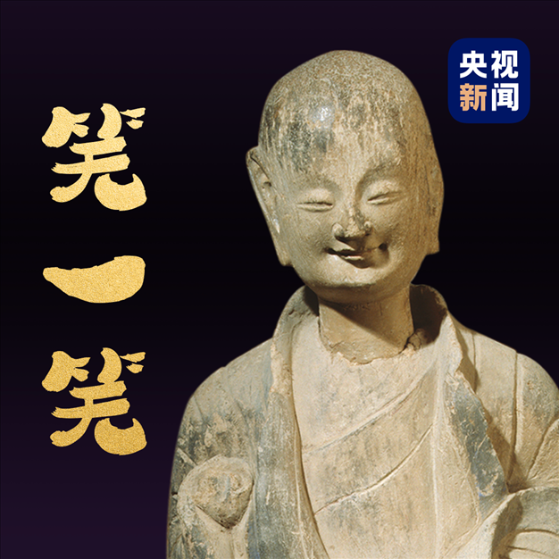 △麥積山石窟第133窟北魏小沙彌。點(diǎn)擊圖片，看麥積山的“東方微笑”↑