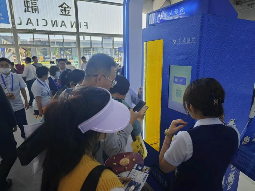 觀眾在金融服務(wù)展區(qū)體驗(yàn)數(shù)字人民幣購(gòu)物。人民網(wǎng)記者 黃盛攝