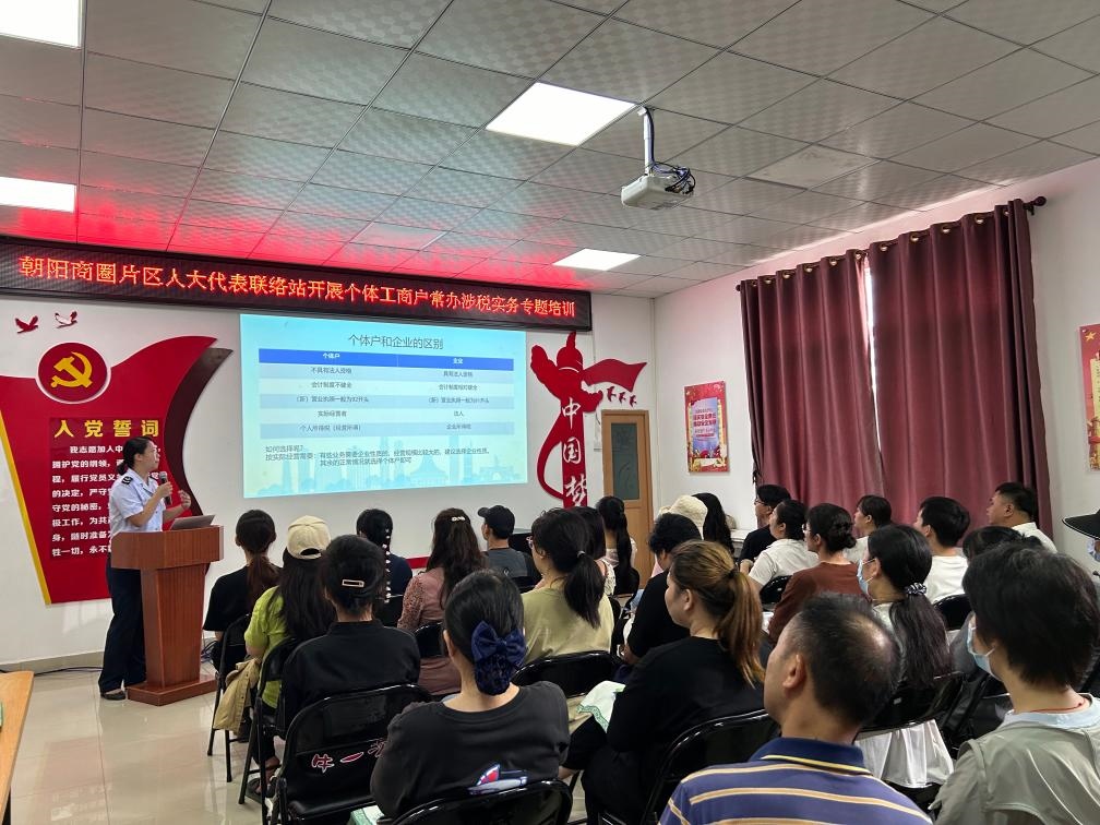 2024年5月21日，廣西南寧市興寧區(qū)朝陽商圈片區(qū)人大代表聯(lián)絡站開展個體工商戶常辦涉稅實務專題培訓。新華社發(fā)（黃靖 攝）