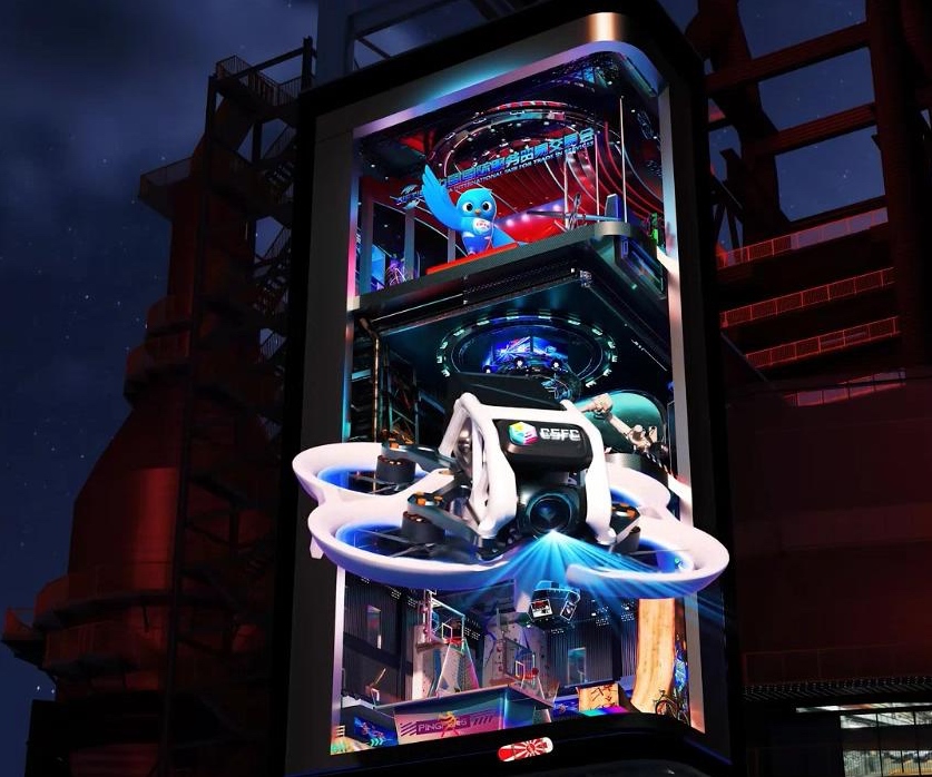 首鋼園“四高爐”外的裸眼3D屏。 受訪者供圖