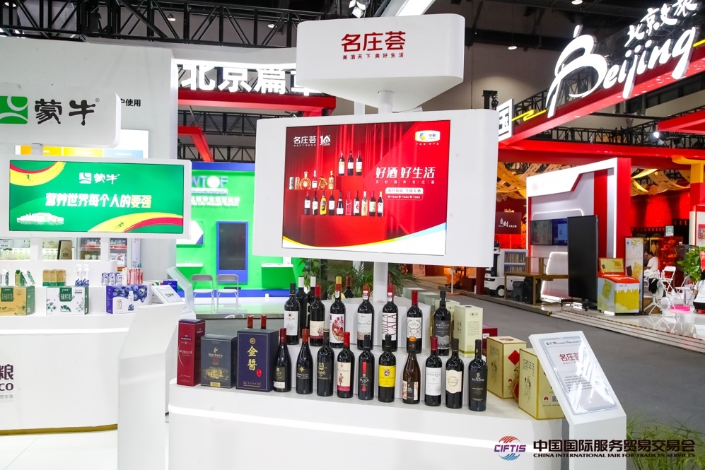 得益于農糧供應鏈，我國產品加速走向全球市場。來源：服貿會官網(wǎng)