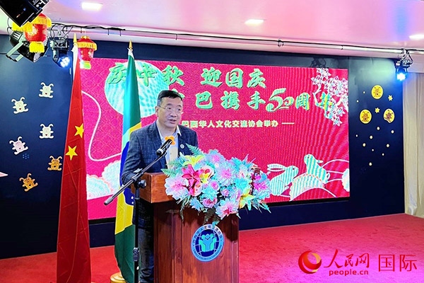巴西華人文化交流協(xié)會(huì)主席上官建峰在活動(dòng)上致辭。人民網(wǎng)記者 陳海琪攝