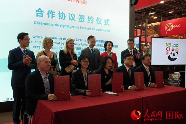 開幕式上，中國(guó)駐巴黎旅游辦事處和工商銀行巴黎分行同國(guó)旅法國(guó)簽證服務(wù)有限公司、法國(guó)悠自游旅行社、法國(guó)老泰山旅行社舉行簽約活動(dòng)。人民網(wǎng)記者 尚凱元攝
