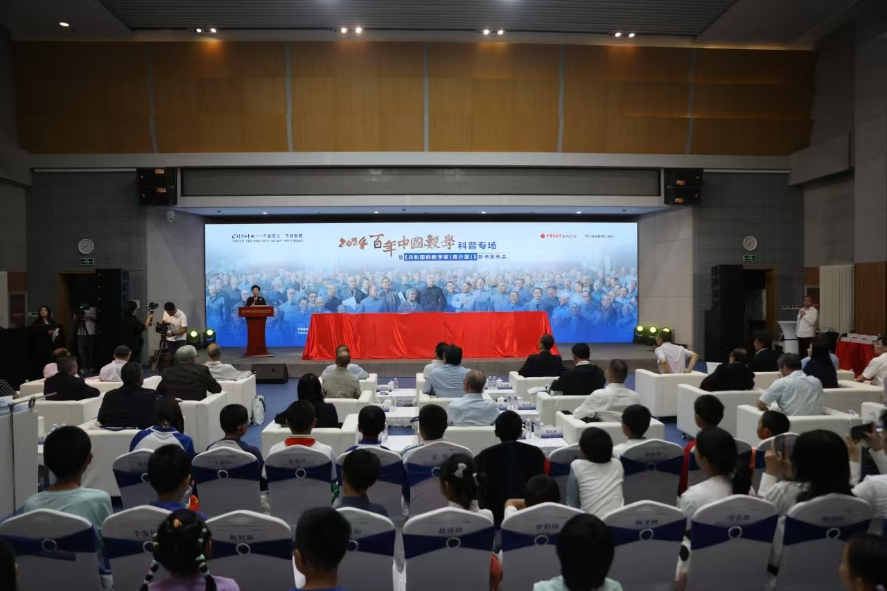 活動現(xiàn)場。主辦方供圖