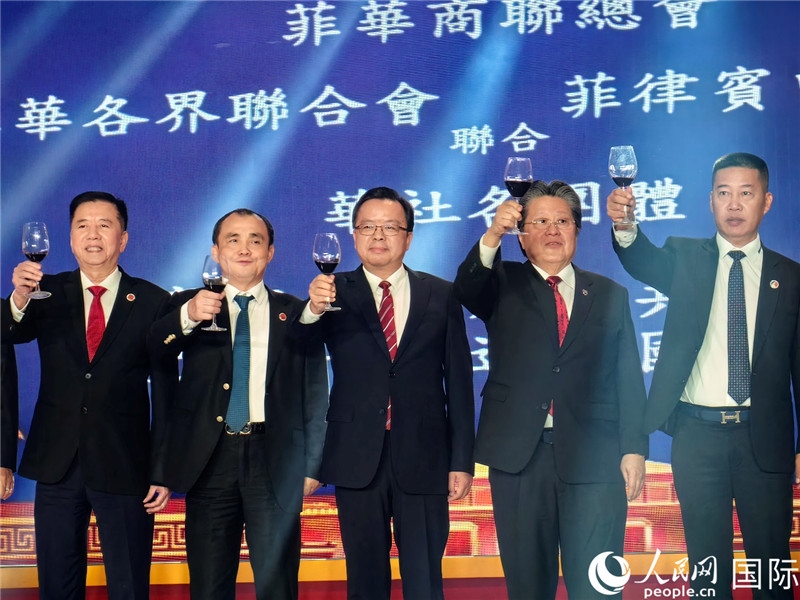 菲律賓華社舉行國慶75周年聯(lián)歡活動。人民網(wǎng)記者樊帆 攝