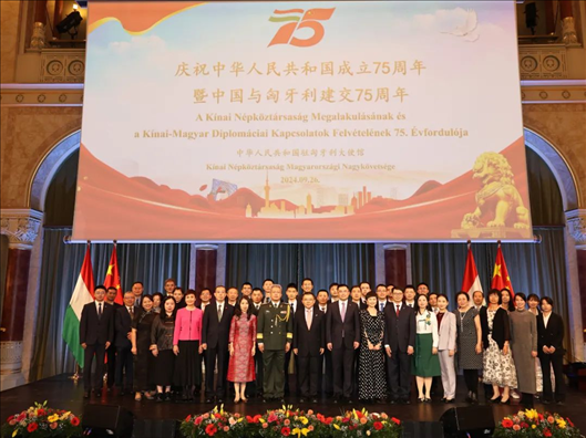 招待會現(xiàn)場。中國駐匈牙利大使館供圖