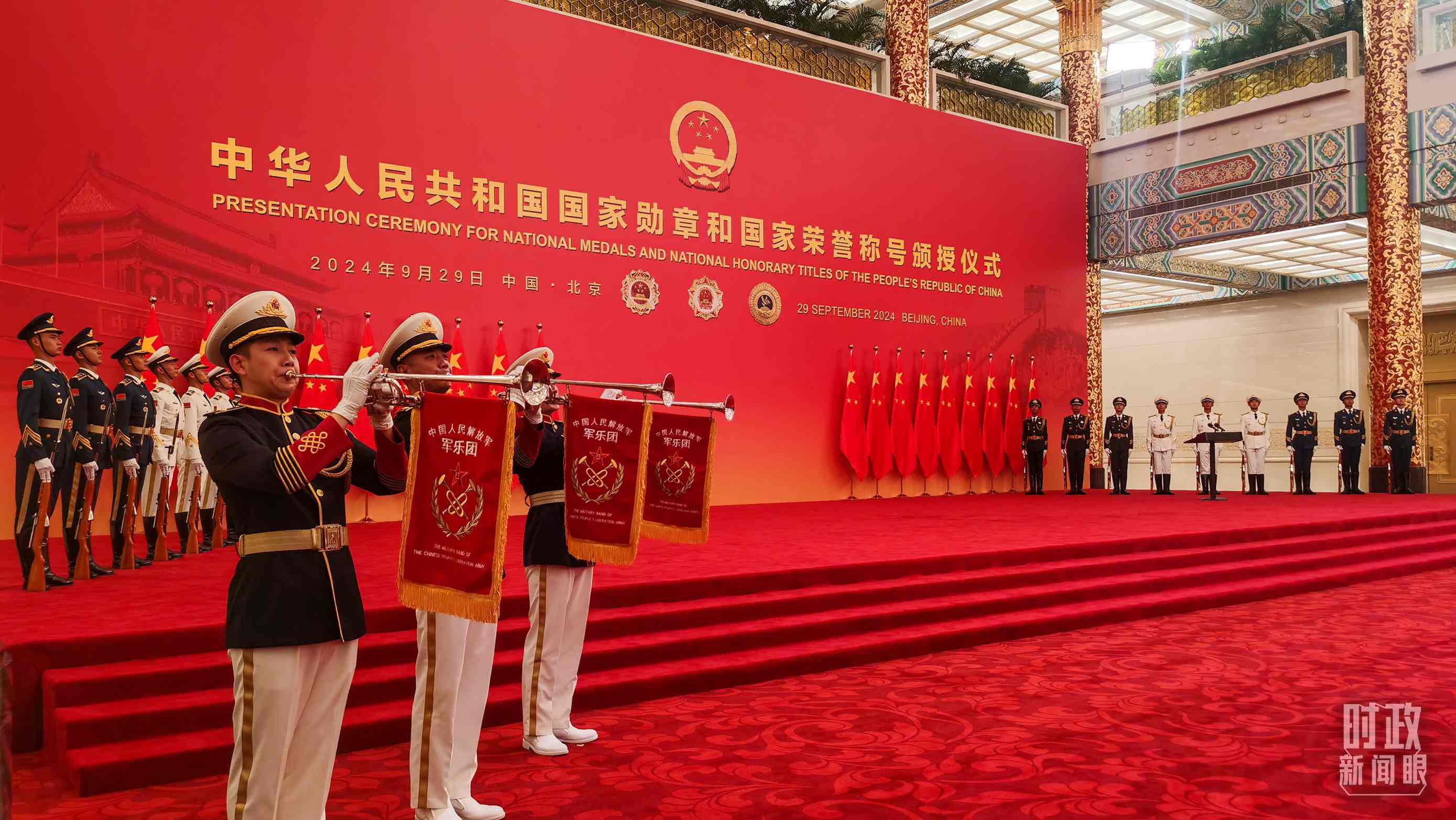 國家勛章和國家榮譽(yù)稱號(hào)頒授現(xiàn)場(chǎng)。（總臺(tái)央視記者曹亞星拍攝）