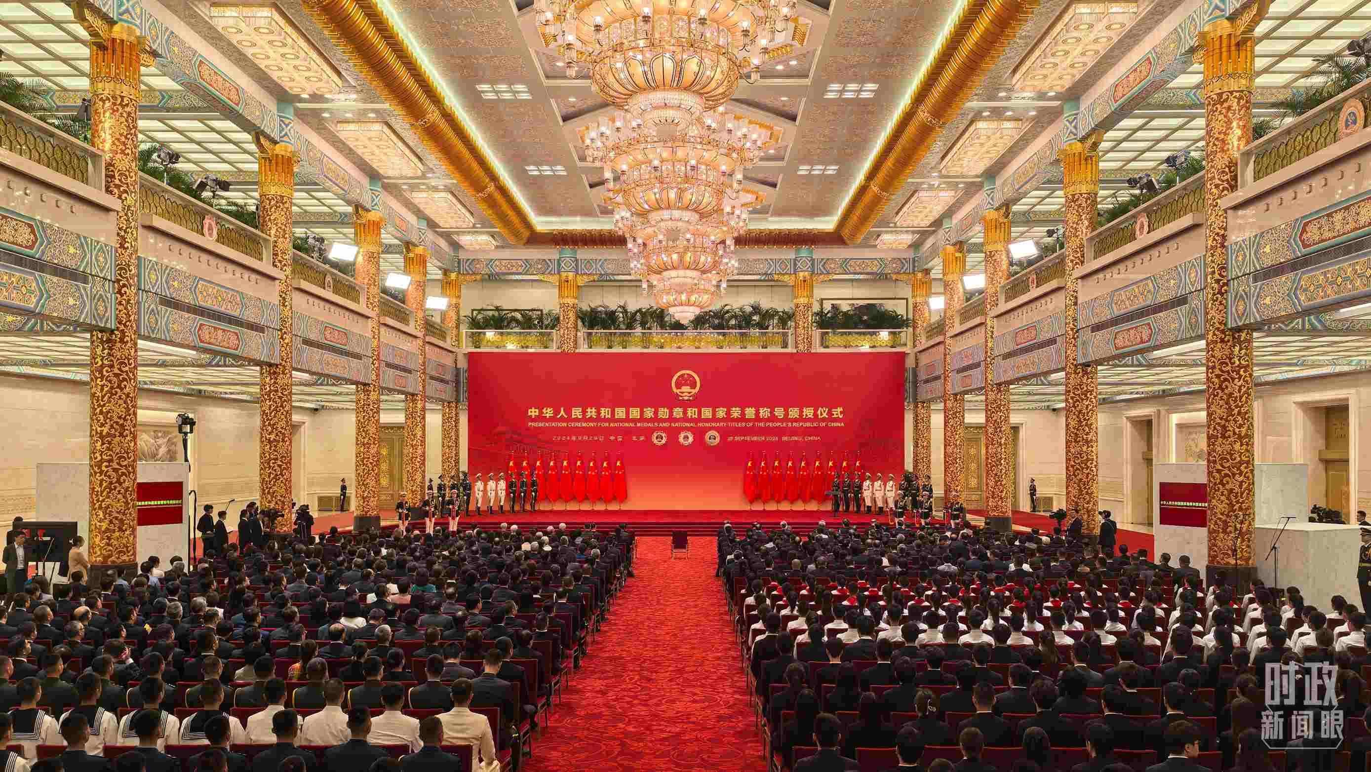9月29日，國家勛章和國家榮譽(yù)稱號(hào)頒授儀式開始前的現(xiàn)場(chǎng)。（總臺(tái)央視記者范學(xué)禹拍攝）