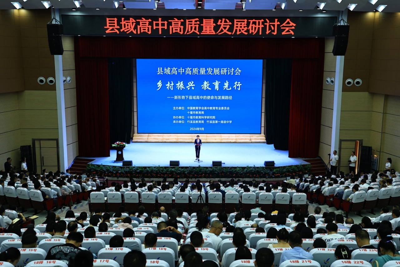 會議現(xiàn)場。主辦方供圖