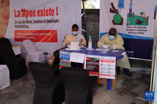 10月5日，在剛果（金）北基伍省首府戈馬市一座醫(yī)院內(nèi)，醫(yī)護(hù)人員核對(duì)接種猴痘疫苗人員信息。新華社發(fā)（阿蘭·烏亞卡尼攝）