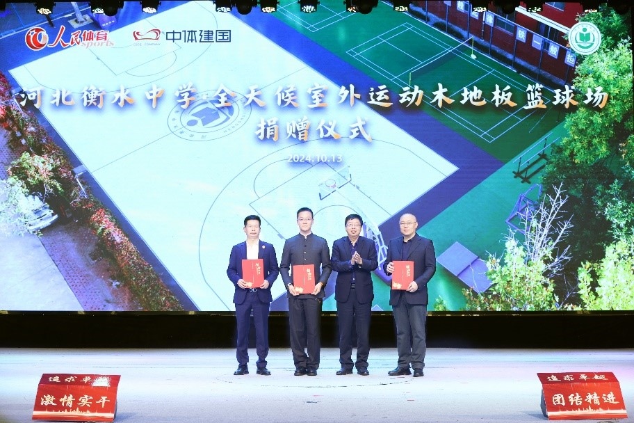 頒發(fā)捐贈證書。主辦方供圖