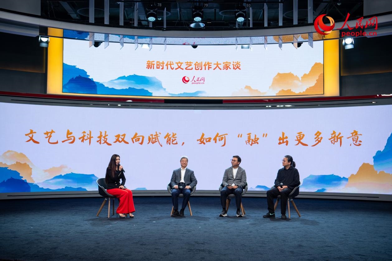 趙聲良、于洲、王志鷗與主持人李小萌共話“文藝與科技雙向賦能，如何‘融’出更多新意”。人民網(wǎng)記者 翁奇羽攝