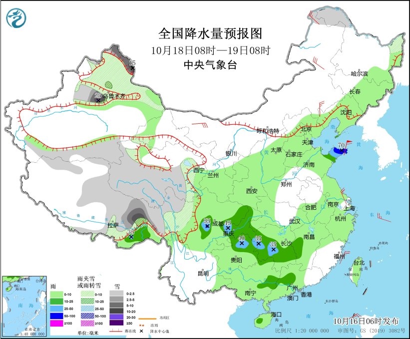 全國降水量預(yù)報(bào)圖(10月18日08時(shí)-19日08時(shí)) 圖片來源:中央氣象臺(tái)網(wǎng)站