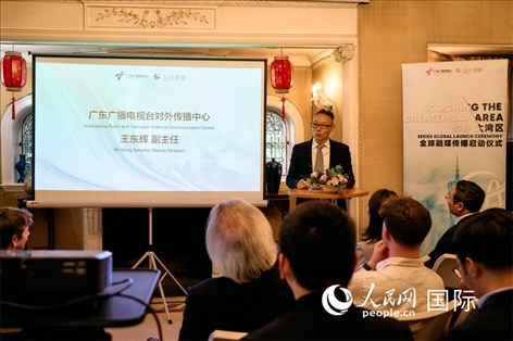 廣東廣播電視臺(tái)對(duì)外傳播中心副主任王東輝致辭 楊浩鵬攝