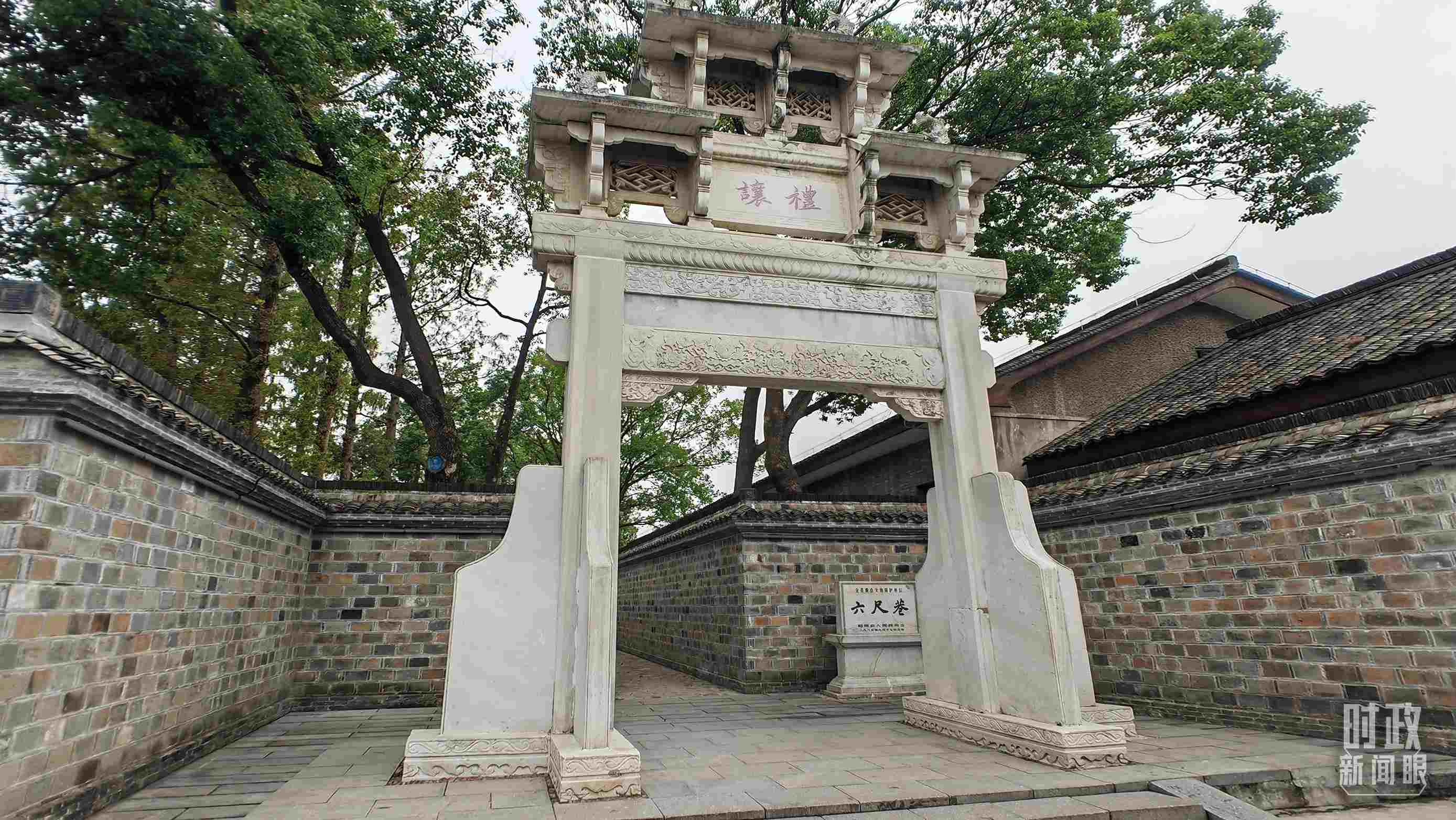 △六尺巷的“懿德流芳”和“禮讓”石牌坊。（總臺(tái)央視記者郭鴻、總臺(tái)央廣記者馬喆拍攝）
