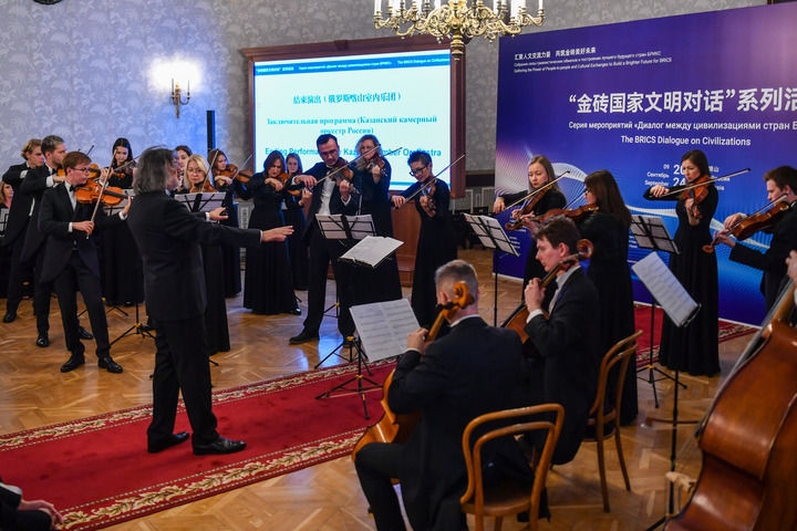 2024年9月24日，在俄羅斯喀山，俄羅斯喀山室內樂團演奏傳統曲目?！敖鸫u國家文明對話”系列活動24日在俄羅斯喀山舉行，來自中國、俄羅斯、巴西、印度、南非、伊朗等金磚國家的相關機構、各領域專家學者及青年代表等300多人參加。新華社記者 曹陽 攝
