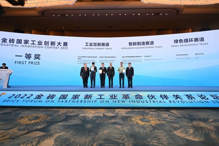 2022年9月7日，2022金磚國家工業(yè)創(chuàng)新大賽一等獎獲得者和頒獎嘉賓在廈門合影。新華社記者 林善傳 攝