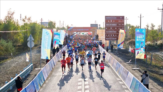 參賽選手沖出起點(diǎn)。賽事主辦方供圖