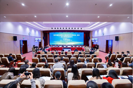 會(huì)議現(xiàn)場。國家開放大學(xué)供圖