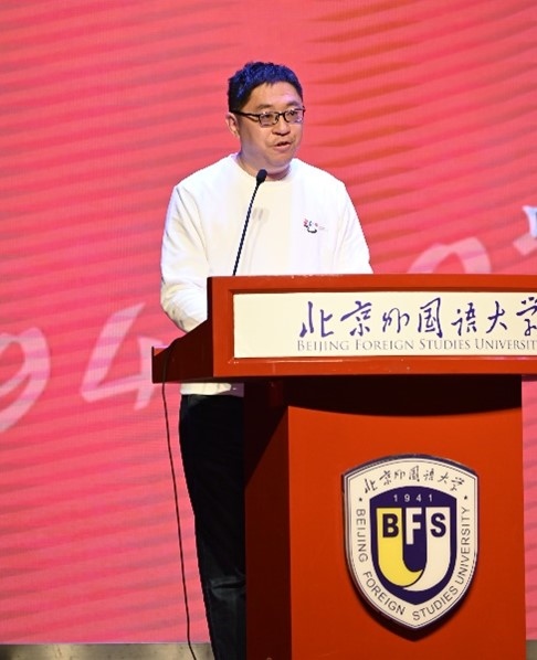 北京外國語大學亞洲學院朝鮮語專業(yè)成立30周年系列慶?；顒优e行