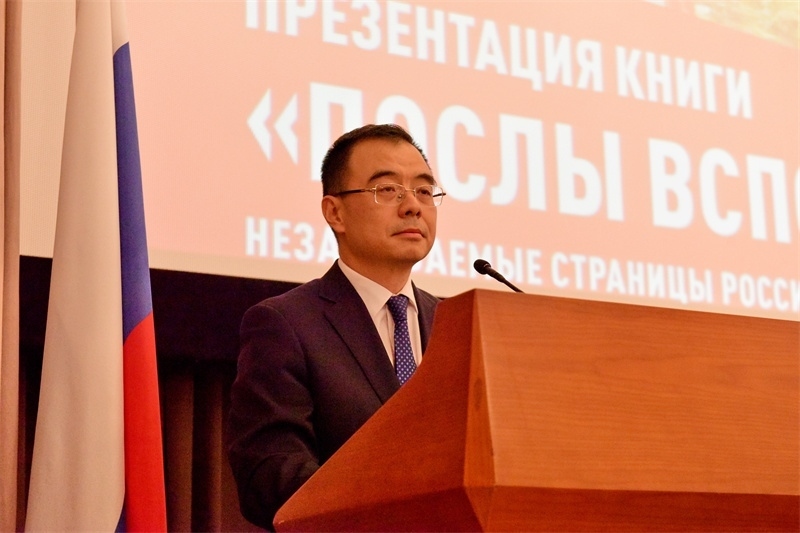 3.中國外交部部長助理劉彬致辭。 主辦方供圖