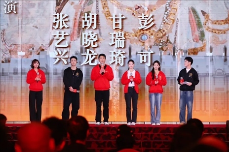 《受到召喚·敦煌》眾演員與現(xiàn)場(chǎng)觀眾互動(dòng)交流。主辦方供圖